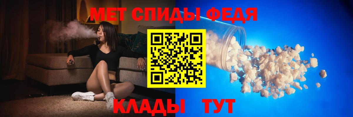 mega вход  Amphetamine Premium  Вход с VPN  Димитровград 