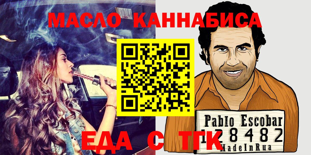 Бутират Димитровград