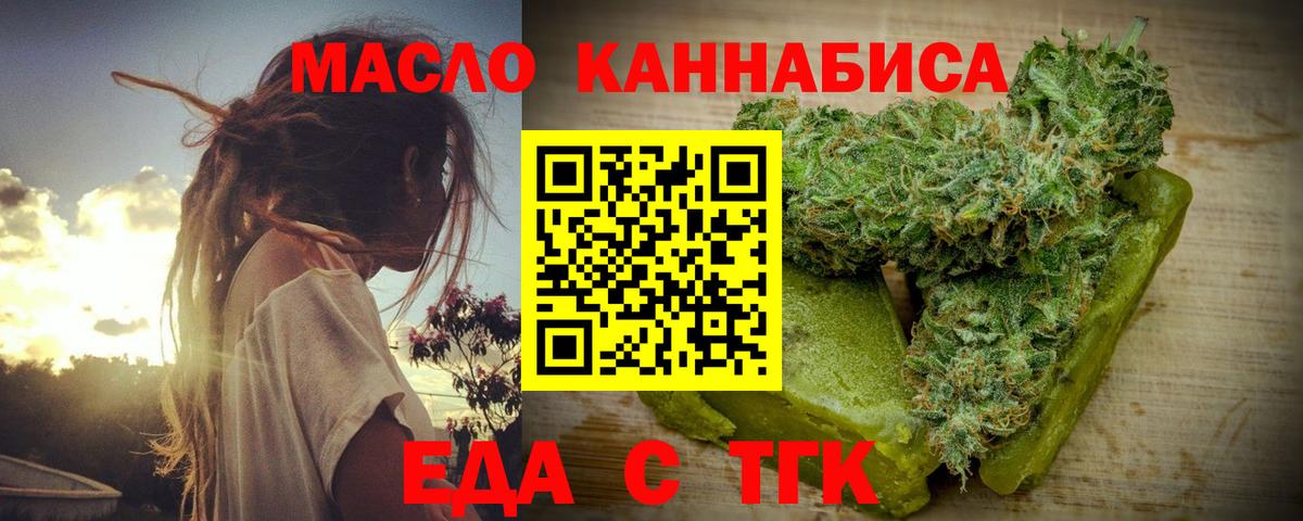 Canna-Cookies марихуана Димитровград