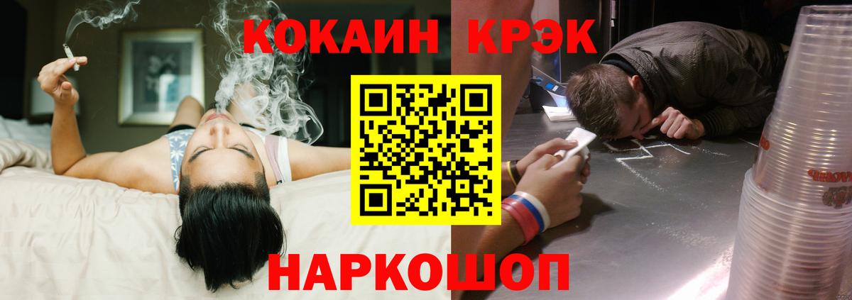 КОКАИН  закладки  Вход с VPN  Димитровград  Cocaine Fish Scale  Cocaine Боливия 