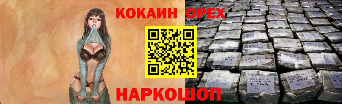 Cocaine 99% Димитровград
