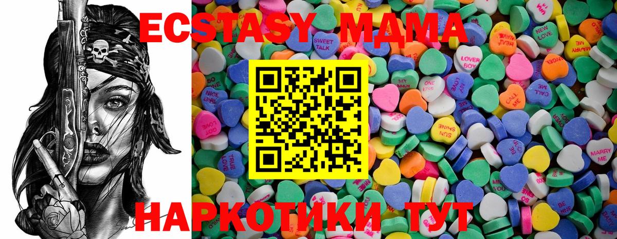 Экстази Дубай Димитровград