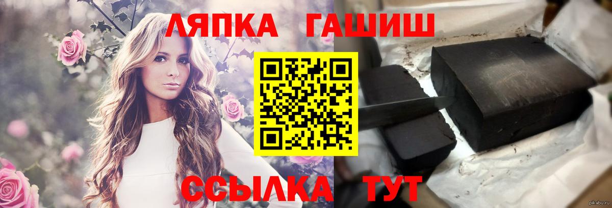 Димитровград  Меф   Вход с VPN  ЭКСТАЗИ  Лсд 25  Кокаин  Продажа наркотиков  ГАШ 