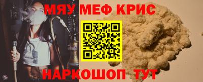 spice Ливны