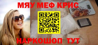 spice Ливны