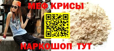 синтетический гашиш Мариинск