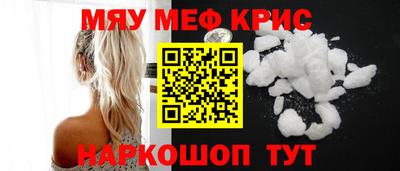spice Ликино-Дулёво