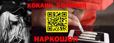 таблы Лесосибирск