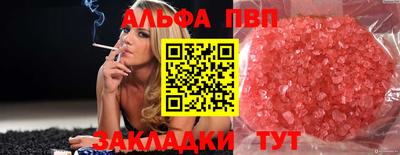spice Ликино-Дулёво