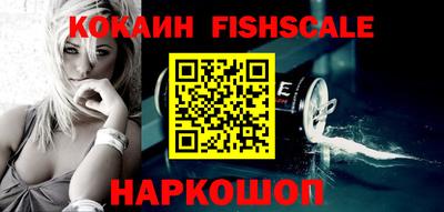 таблы Лесосибирск