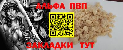 spice Ликино-Дулёво