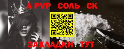 таблы Лесосибирск