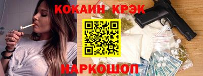 spice Ликино-Дулёво