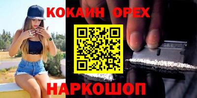spice Ливны