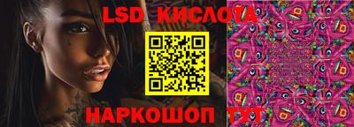 spice Ливны
