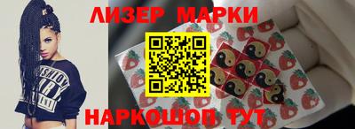 таблы Лесосибирск
