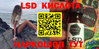 таблы Лесосибирск