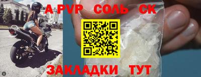 таблы Лесосибирск