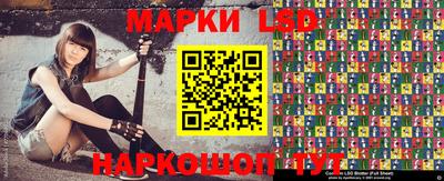 spice Ливны