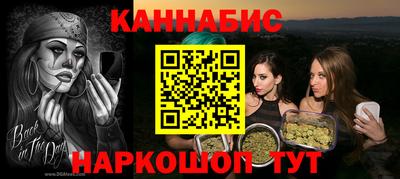 spice Ливны