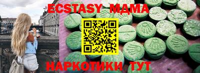 spice Ликино-Дулёво