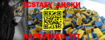 таблы Лесосибирск