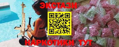 spice Ливны