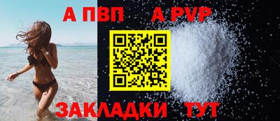 spice Ликино-Дулёво