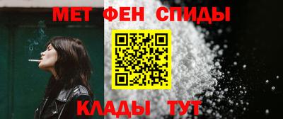 spice Ливны