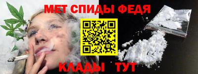 spice Ливны