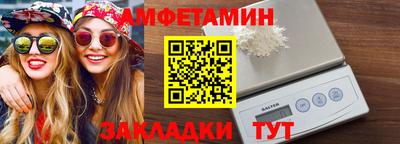 таблы Лесосибирск