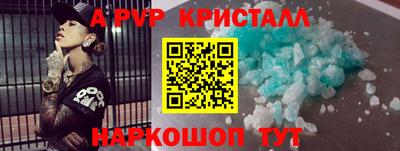 соль ск Малгобек