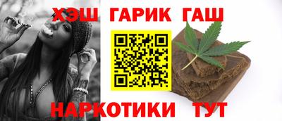 таблы Лесосибирск