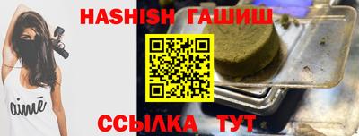 таблы Лесосибирск