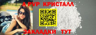 spice Ливны