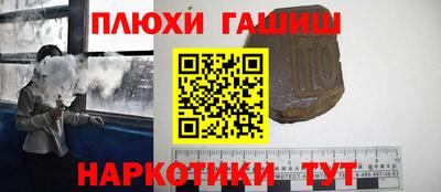 таблы Лесосибирск