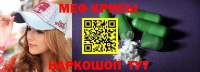 таблы Лесосибирск