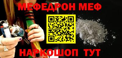 spice Ливны