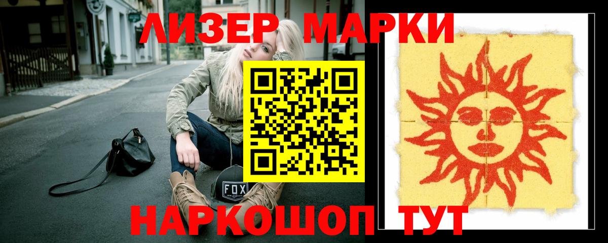 Лсд 25 экстази кислота Димитровград