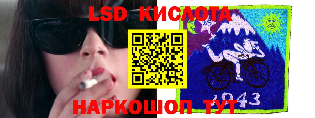 Димитровград  Лсд 25 экстази кислота  Вход с VPN  ОМГ ОМГ вход  ЛСД экстази кислота 