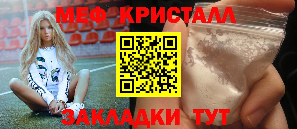 МЕФ  Димитровград