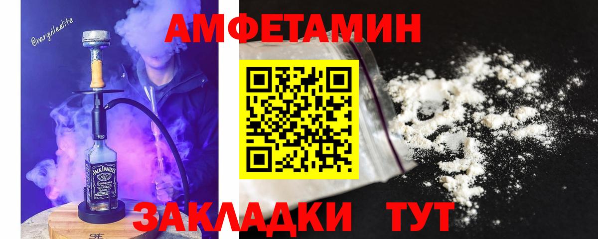 Димитровград  Метамфетамин винт  Метамфетамин винт  Вход с VPN 