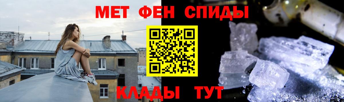МЕТАМФЕТАМИН витя Димитровград