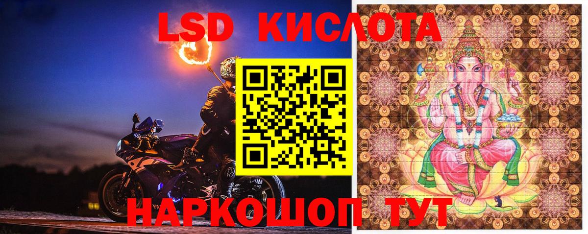Марки 25I-NBOMe 1,8мг  Марки 25I-NBOMe 1,8мг  Димитровград  Вход с VPN 