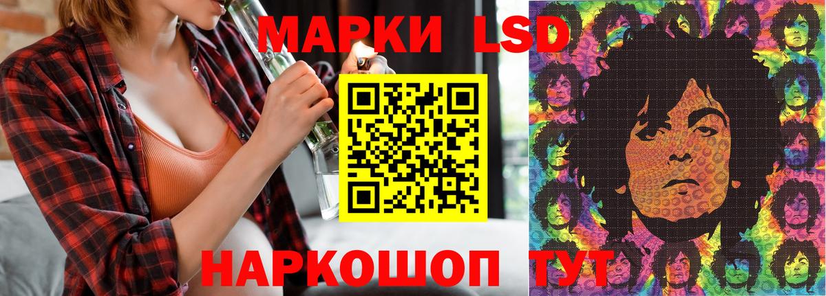 Марки 25I-NBOMe 1,5мг Димитровград