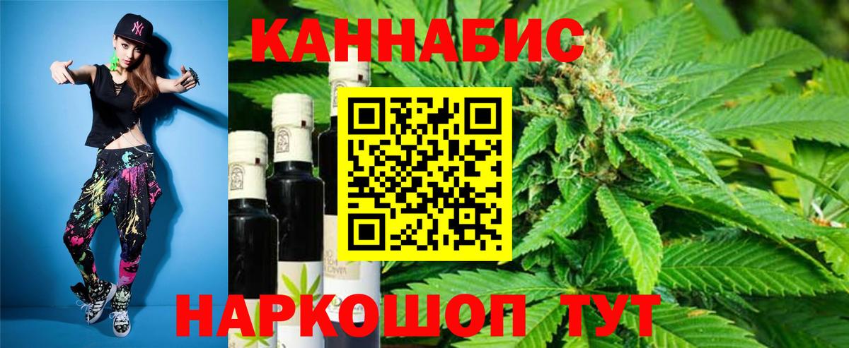 Бошки марихуана Amnesia Димитровград